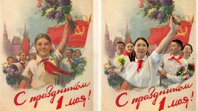 Немного ностальгии: жители Якутии воссоздали советские открытки к Первому мая