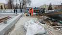 «Были максимально придирчивы»: в центре Волгограда снесли заборы у братской могилы