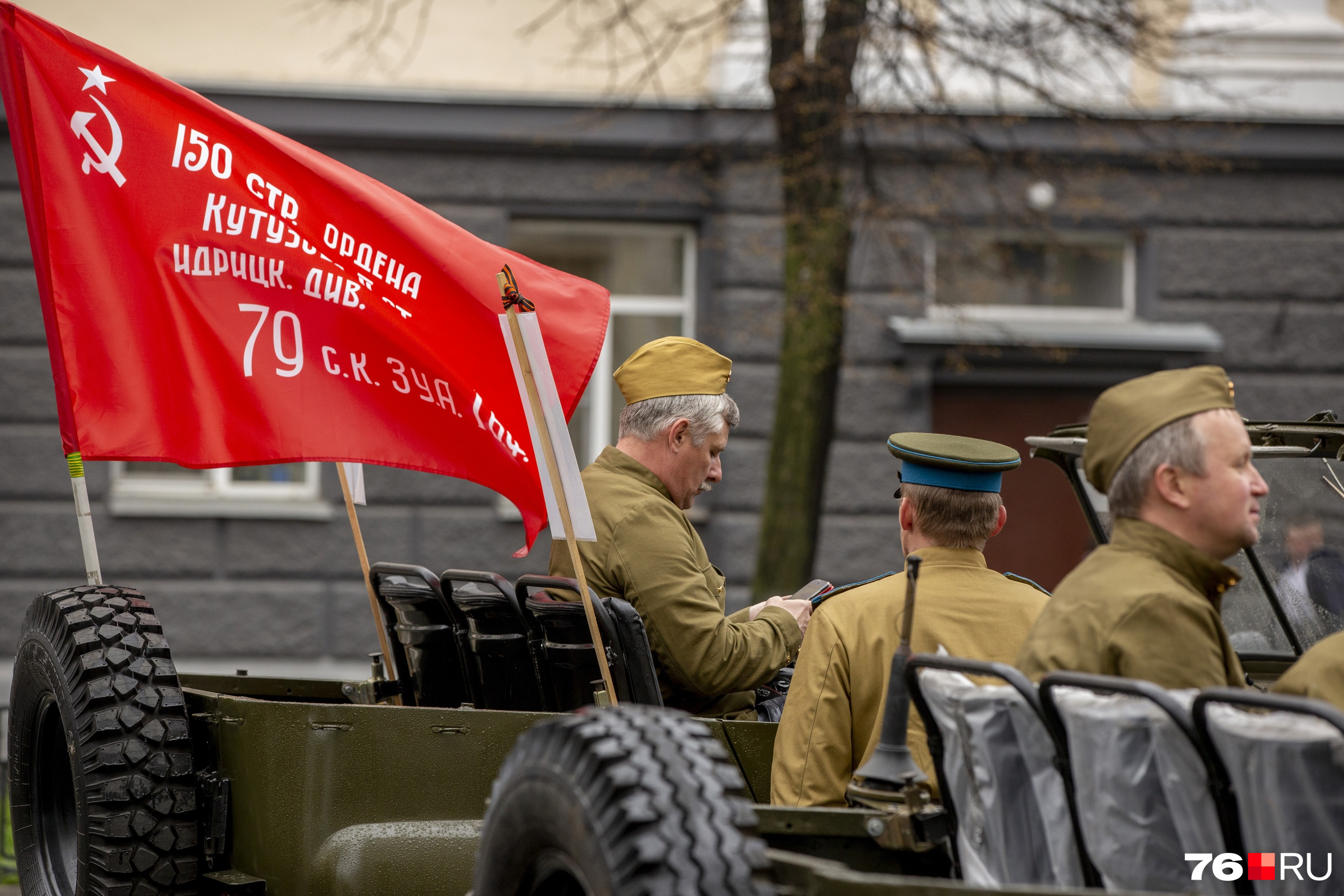 Полная победа