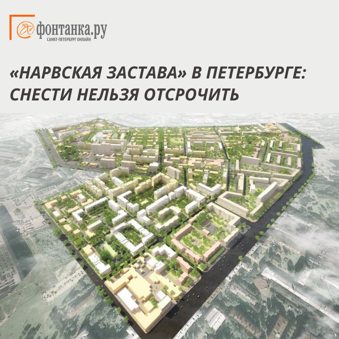 Быть или не быть. Петербургский парламент решает судьбу 200 исторических зданий