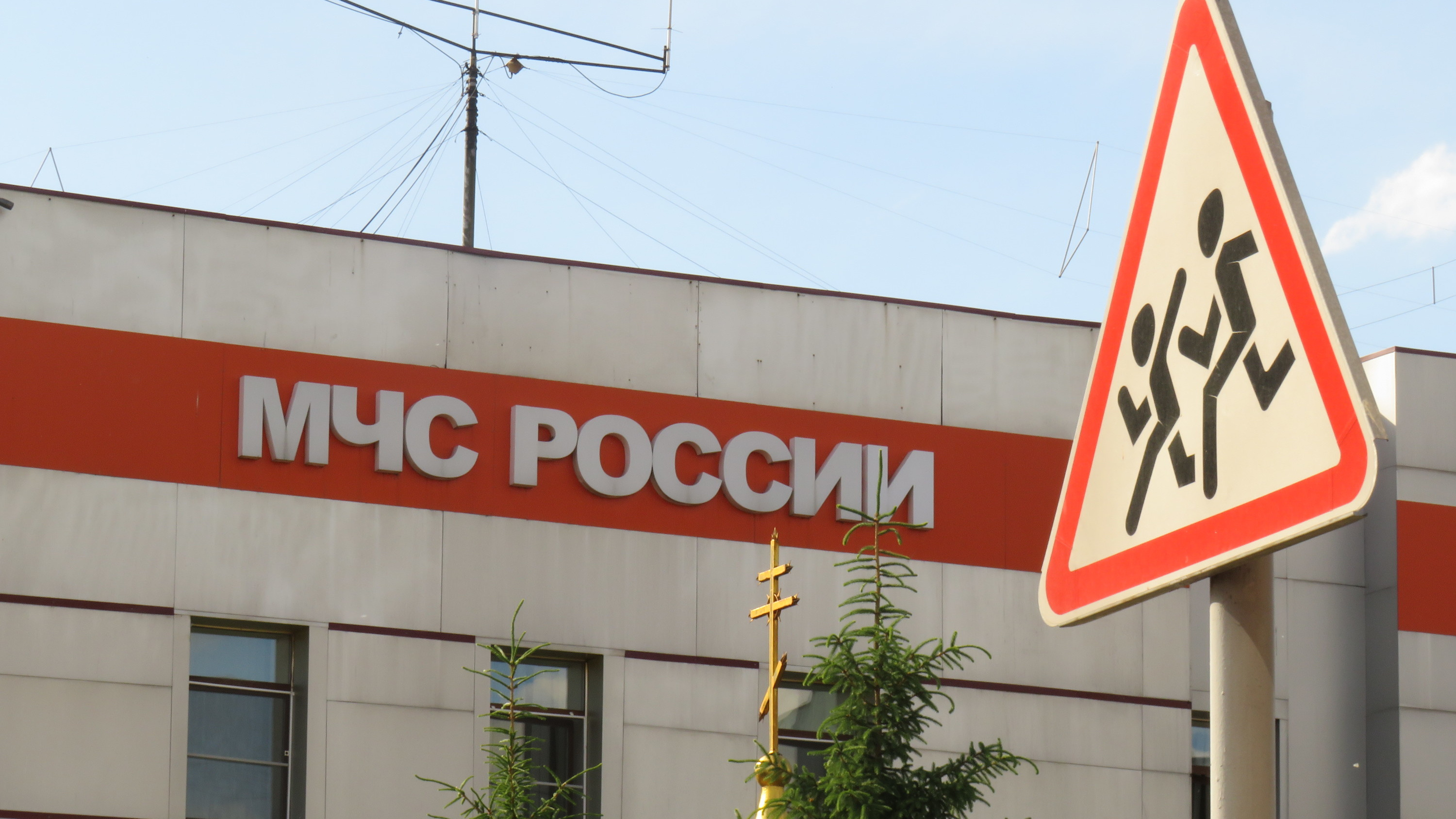 Противопожарный режим в Томской области: где нельзя жечь и какой штраф?