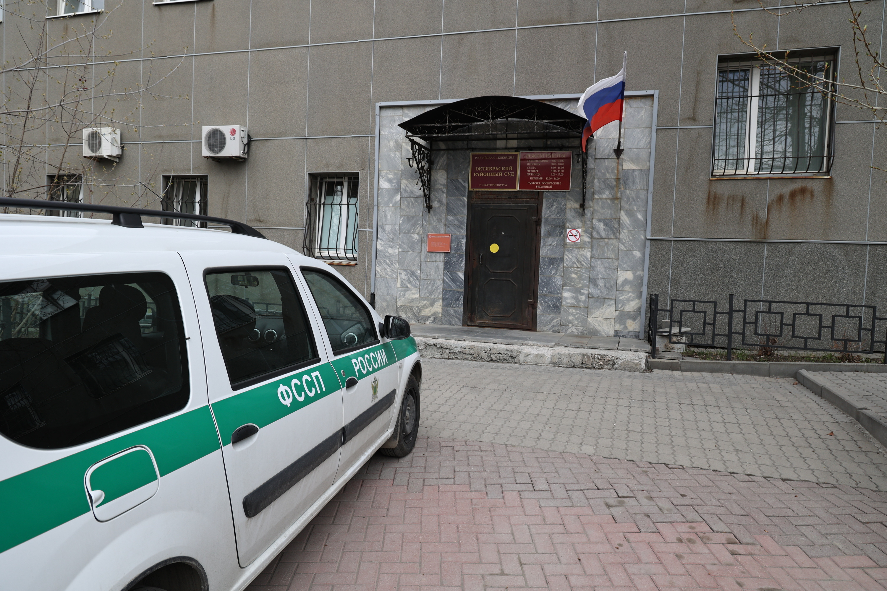 19 рус инфо сегодня. 19 рус инфо сегодня