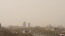 Росприроднадзор назвал город с самым грязным воздухом в Самарской области
