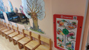 В поликлиниках Архангельской области установили детские игровые модули