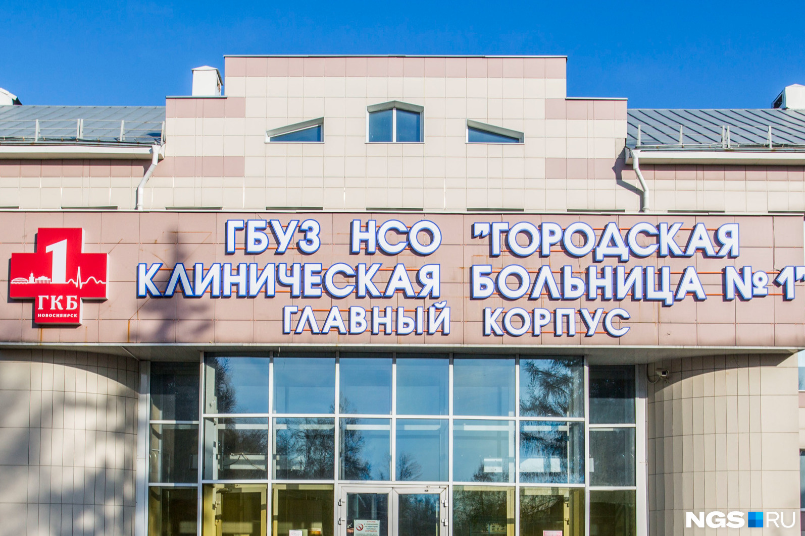 По информации, внесенной в медицинскую электронную базу, Санникова пробыла в больнице 4 дня, хотя на самом деле ее обследование длилось не более 4 часов