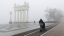 Какой-то «Сайлент Хилл»: смотрим на окутанный туманом Волгоград