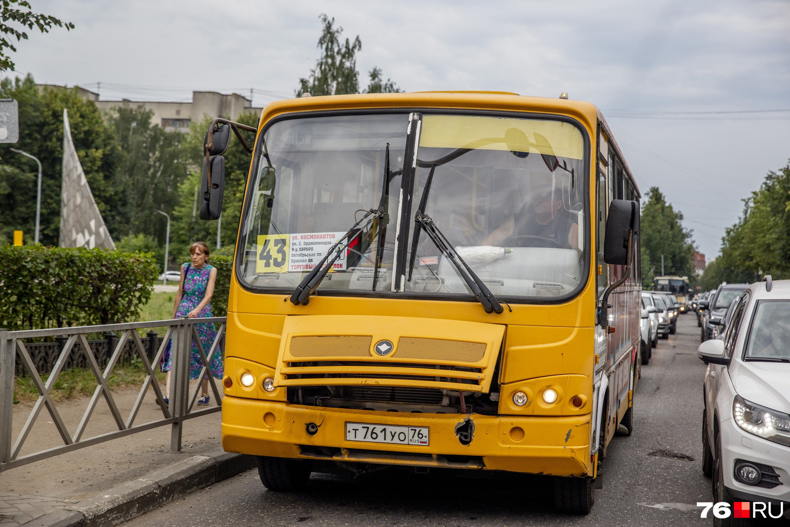 Ооо транском авто ярославль