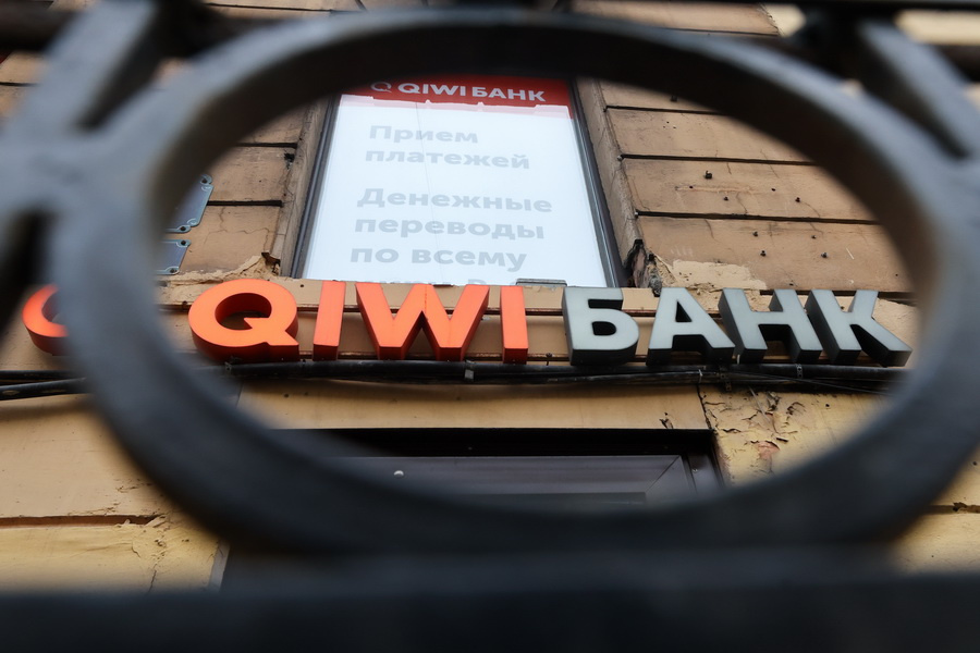 QIWI Банк — всё? Что представляет собой бизнес финтех-гиганта