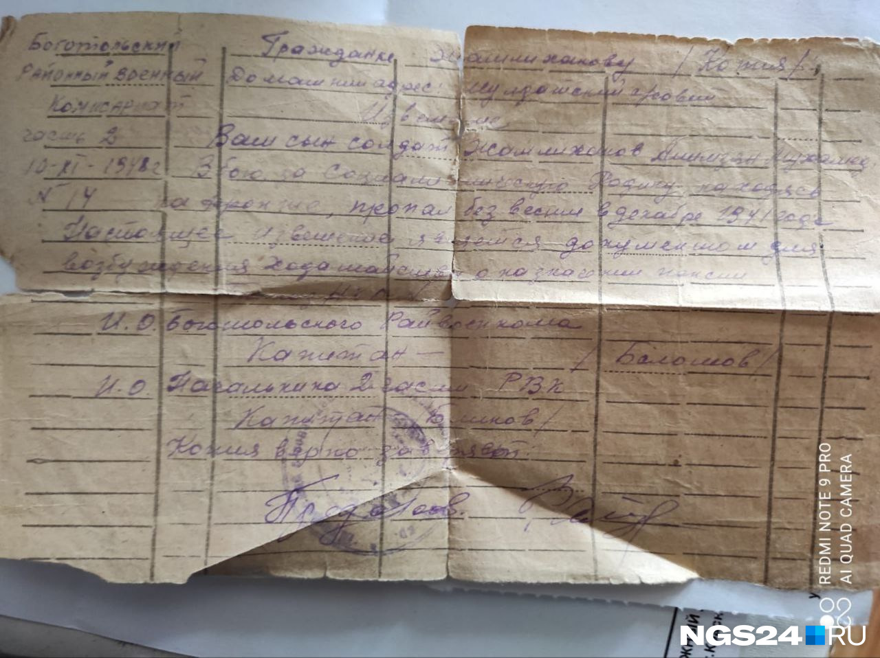 Говорят, что Алимжан рвался на фронт, как и многие парни, которым еще не было 18 лет. Но, возможно, его жизнь сложилась бы иначе, если бы председатель колхоза не пошел на обман Говорят, что Алимжан рвался на фронт, как и многие парни, которым еще не было 18 лет. Но, возможно, его жизнь сложилась бы иначе, если бы председатель колхоза не пошел на обман