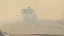 Дым от пожара затянул трассу под Азовом — видео