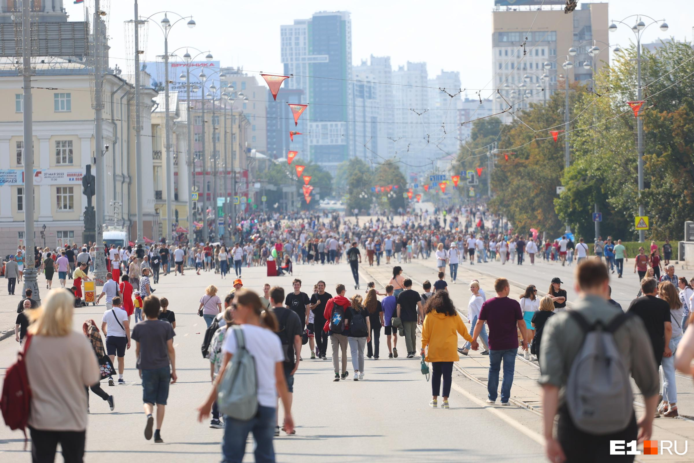 Раскрываем имена всех хедлайнеров Дня города в Екатеринбурге: список