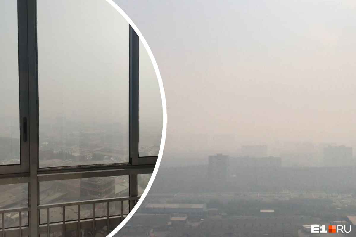 Из-за смога в воздухе на Урале нашли вредные вещества: в каких городах опаснее