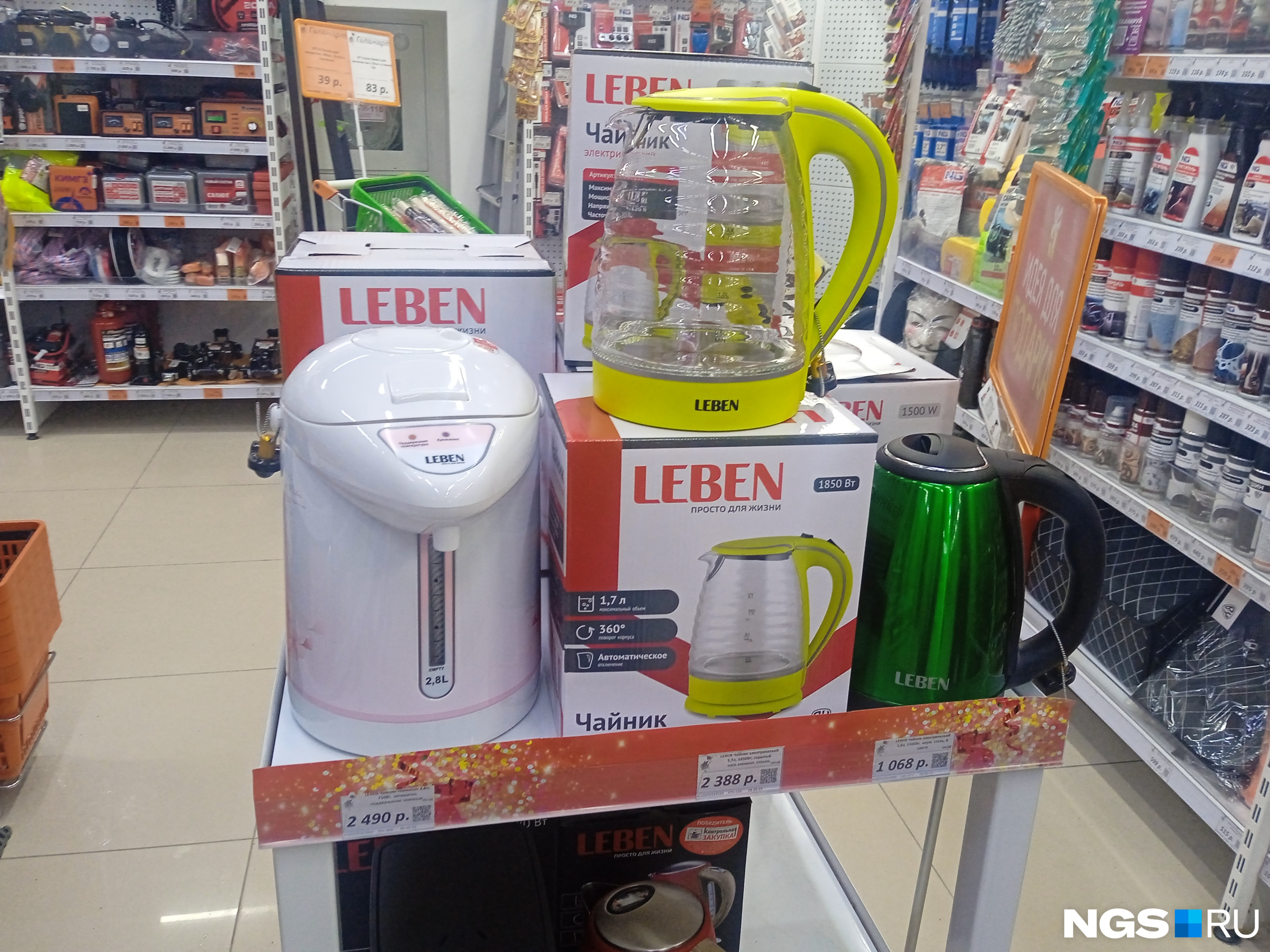 Единственным брендом бытовой техники в магазинах может оказаться Leben Единственным брендом бытовой техники в магазинах может оказаться Leben