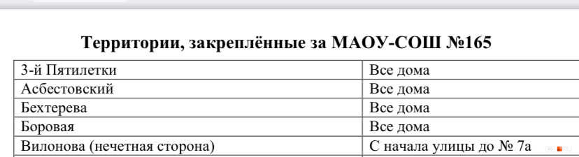 Несколько подобных случаев мы собрали <a href="https://www.e1.ru/text/education/2023/04/01/72183704/" target="_blank" class="_">в одной новости</a> Несколько подобных случаев мы собрали <a href="https://www.e1.ru/text/education/2023/04/01/72183704/" target="_blank" class="_">в одной новости</a>