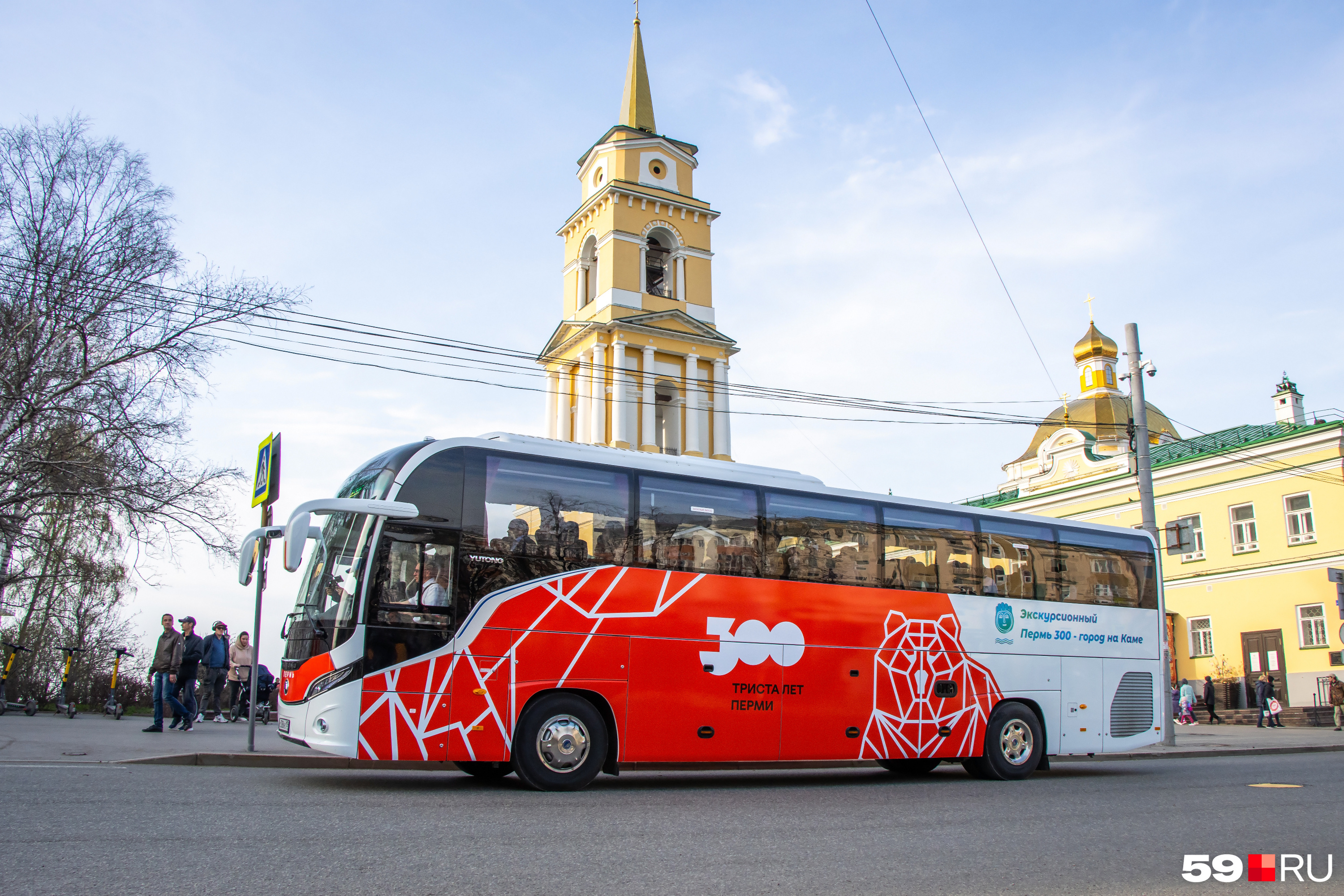 Экскурсионный автобус Александрия