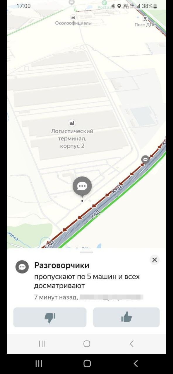 Пробки на каде в спб сейчас карта