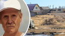 «Ранее не пропадал»: в Новосибирской области ищут 58-летнего мужчину