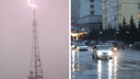 «Грозу зафиксировали»: синоптики объяснили, почему в феврале над Новосибирском сверкали молнии и гремел гром