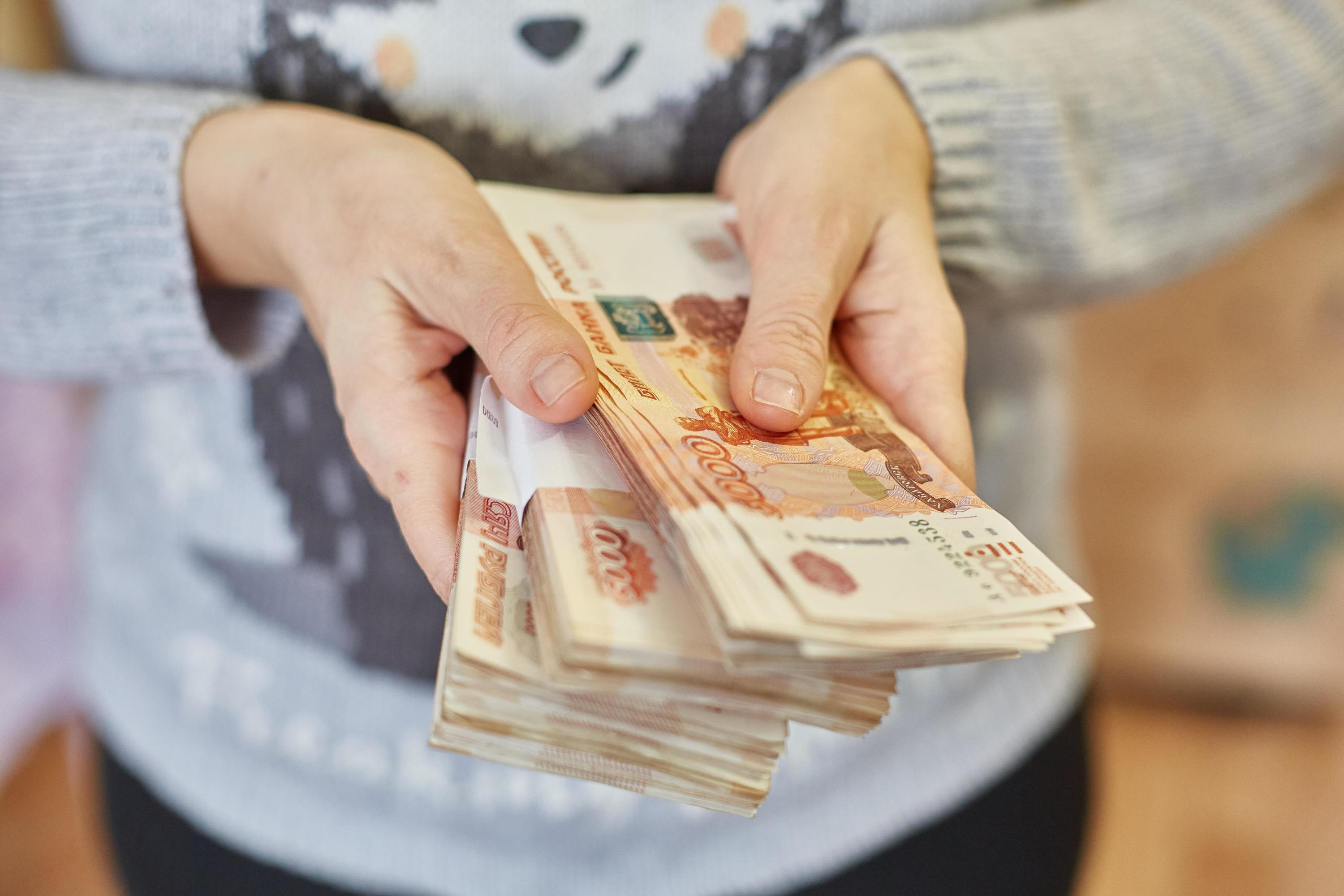Оклад в государственных учреждениях
