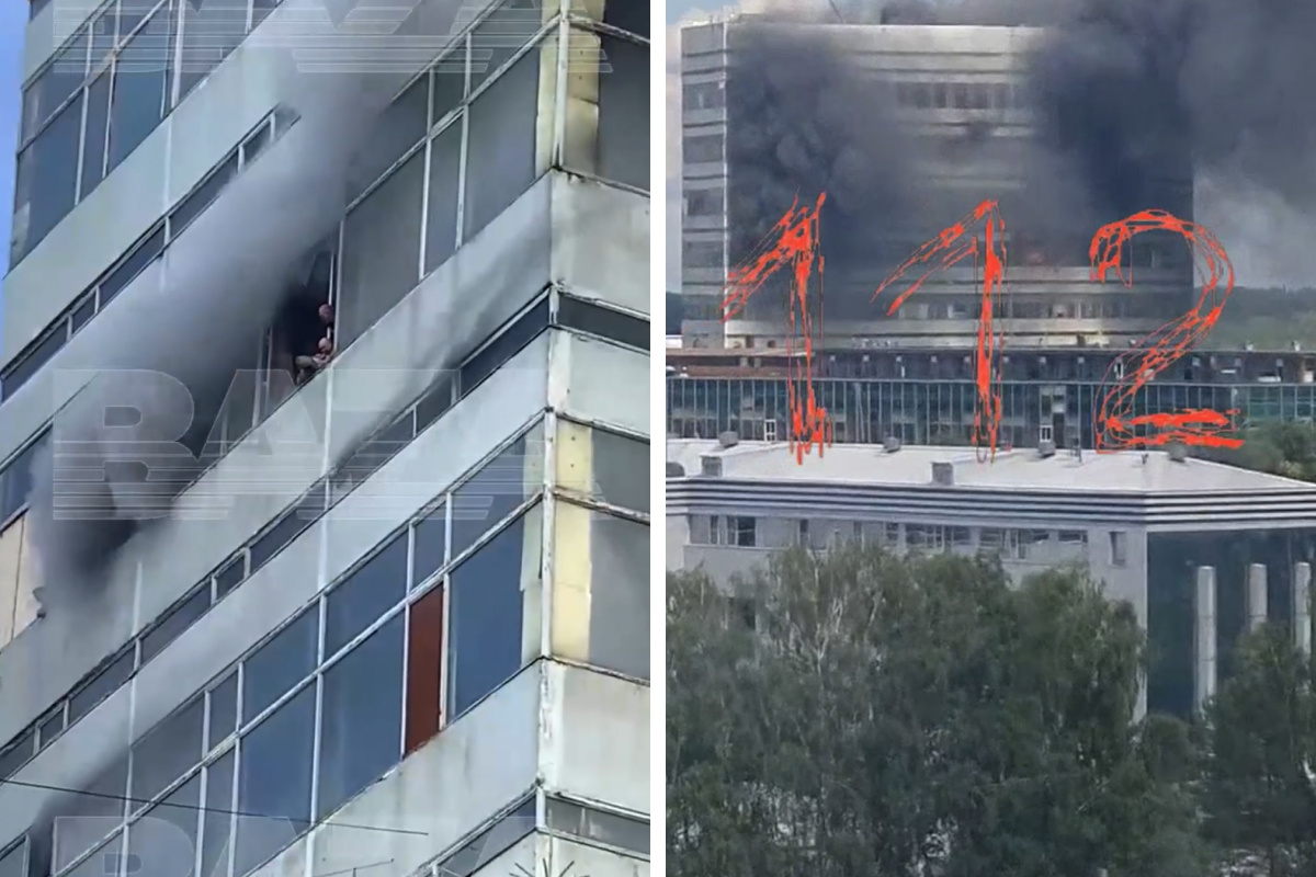Люди заблокированы и выбивают окна, чтобы выжить: в Подмосковье полыхает здание НИИ. Фото и видео