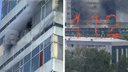 Люди выбивают окна, чтобы не задохнуться. Что происходит на месте пожара в НИИ в Подмосковье: фото и видео