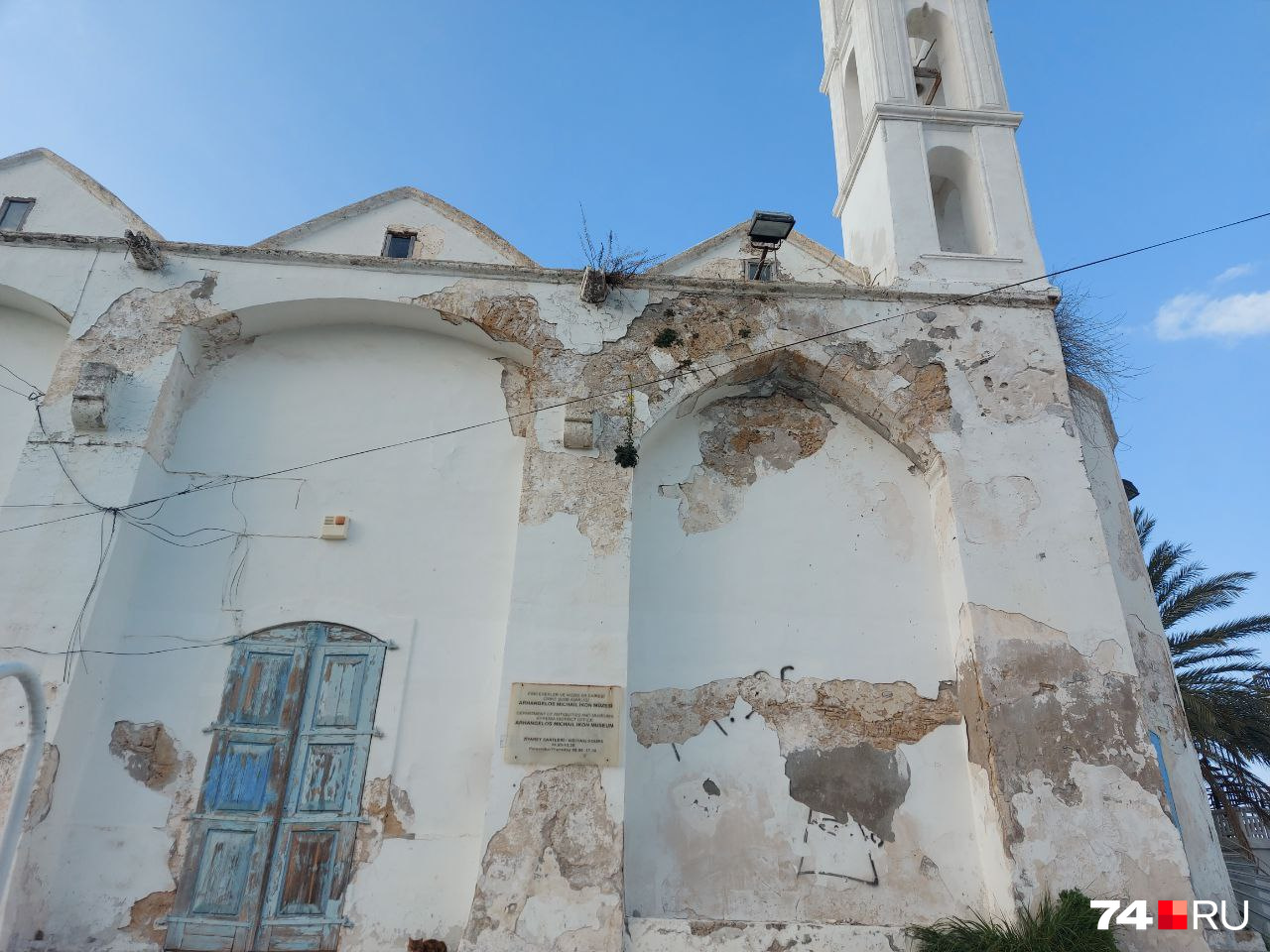 Церковь — не в лучшем виде Церковь — не в лучшем виде