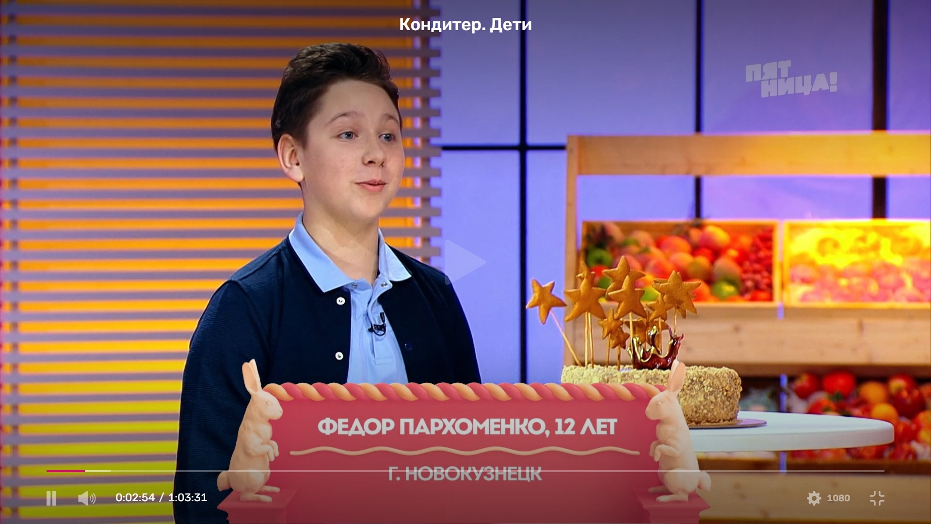 «Агзамов в шоке»: школьник-кондитер из Новокузнецка попал в телешоу