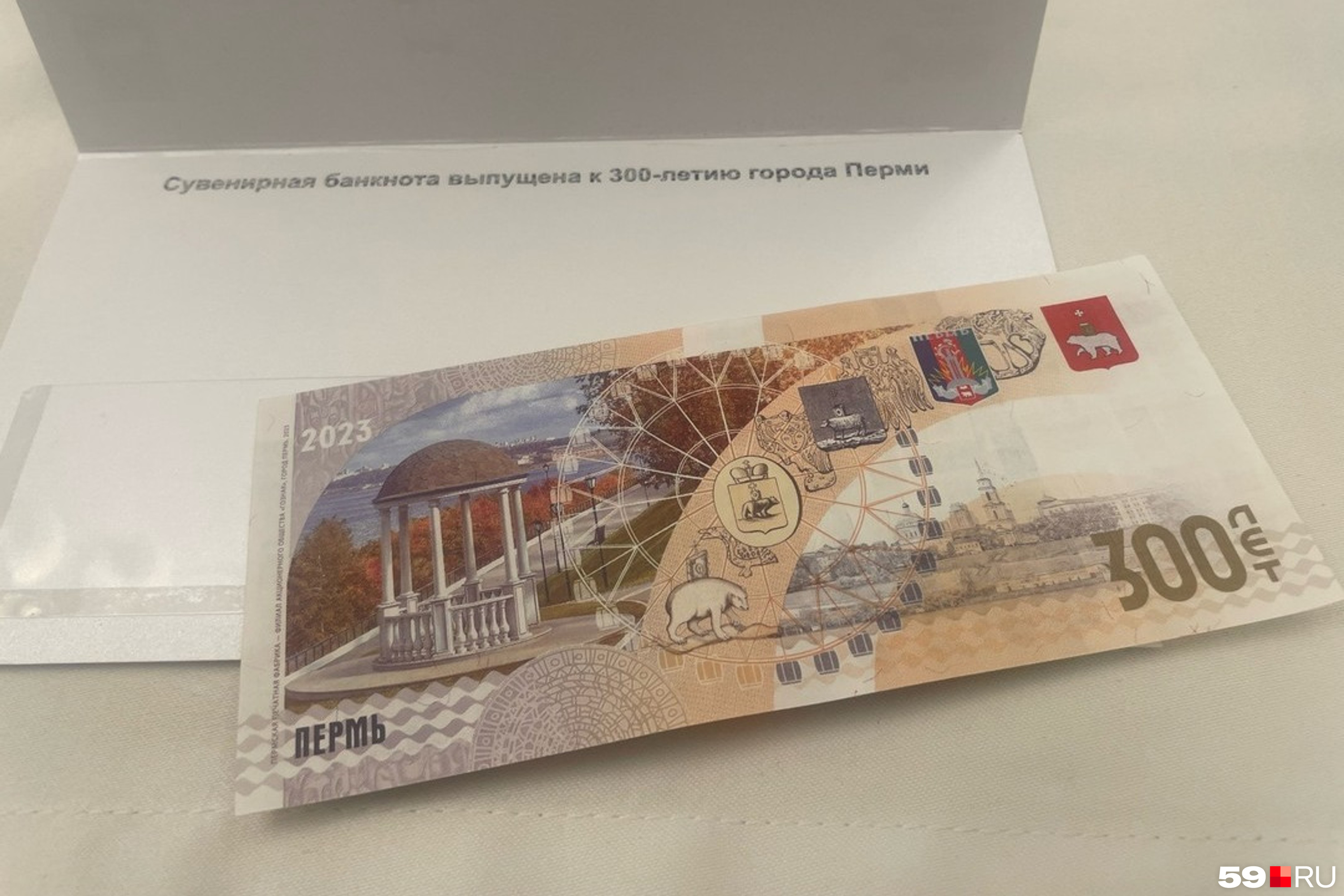 21 300 рублей