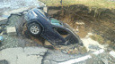 Автомобиль ушел под землю из-за коммунальной аварии в Барнауле: видео