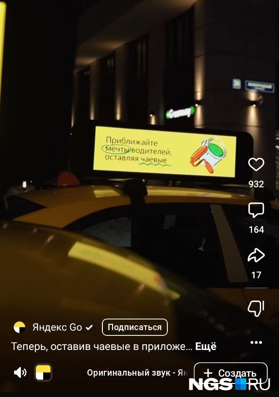 Рекламные ролики стали попадаться пользователям «ВКонтакте»