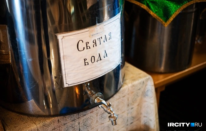 кипятят ли святую воду. кипятят ли святую воду. опасность повторного кипячения воды. кипятят ли святую воду. употребление кипяченой воды.