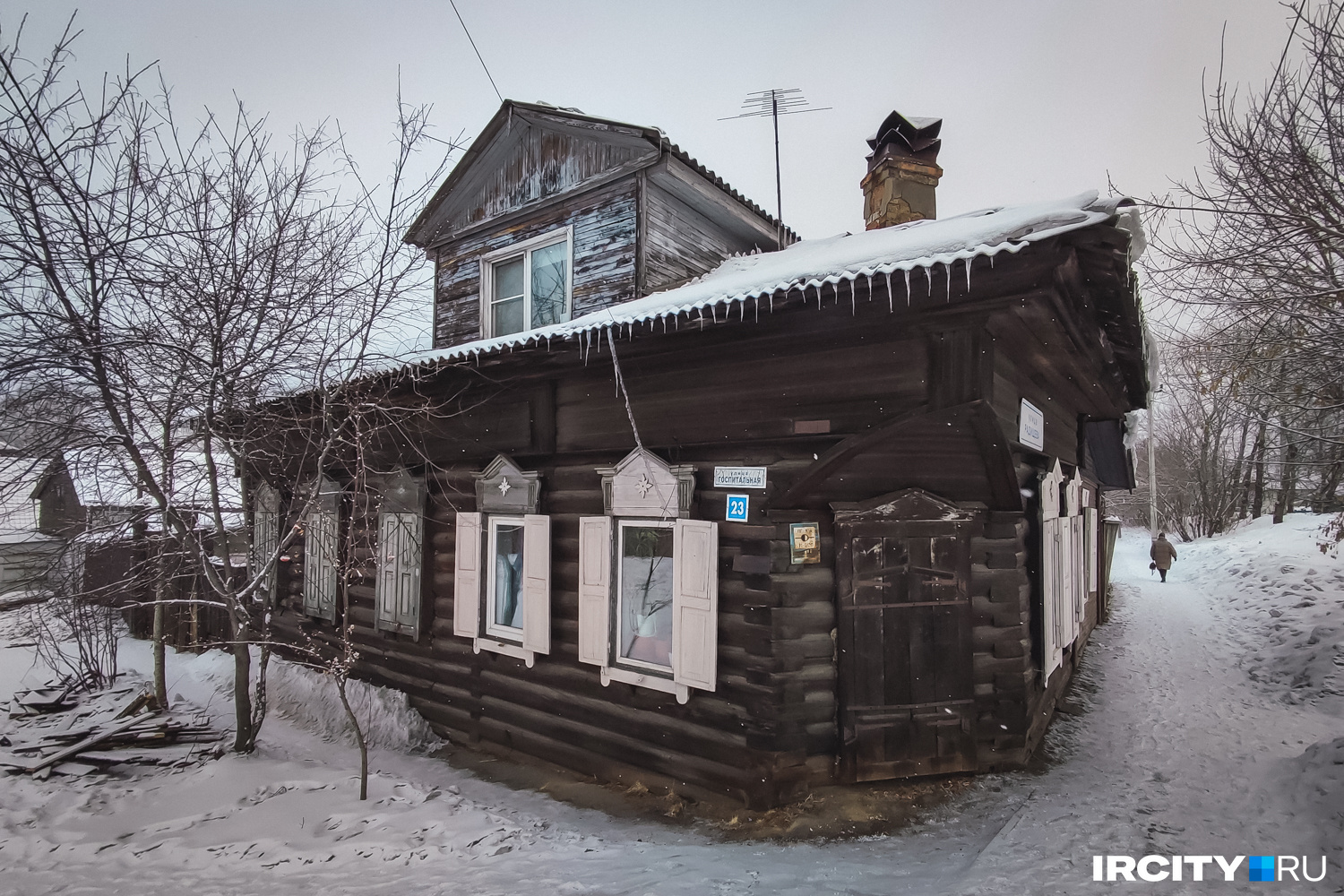 Этот дом построен еще нашим дедом