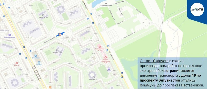 ДЛЯ ОБЕСПЕЧЕНИЯ БЕСПЕРЕБОЙНОЙ РЕПЕТИЦИИ ГЛАВНОГО ВОЕННО МОРСКОГО ПАРАДА В ПЕРИОД С 14 ПО 16 И С 19 ПО 23 ИЮЛЯ 2023 ГОДА В САНКТ ПЕТЕРБУРГЕ БУДЕТ ОГРАНИЧЕНО ДВИЖЕНИЕ ТРАНСПОРТА ПО УКАЗАНИЮ САНКТ ПЕТЕРБУРГСКОГО ГОСУДАРСТВЕННОГО КАЗЕННОГО УЧРЕЖДЕНИЯ ДОДД