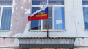 В Волгограде потратят миллионы на закупку тысяч символов государства