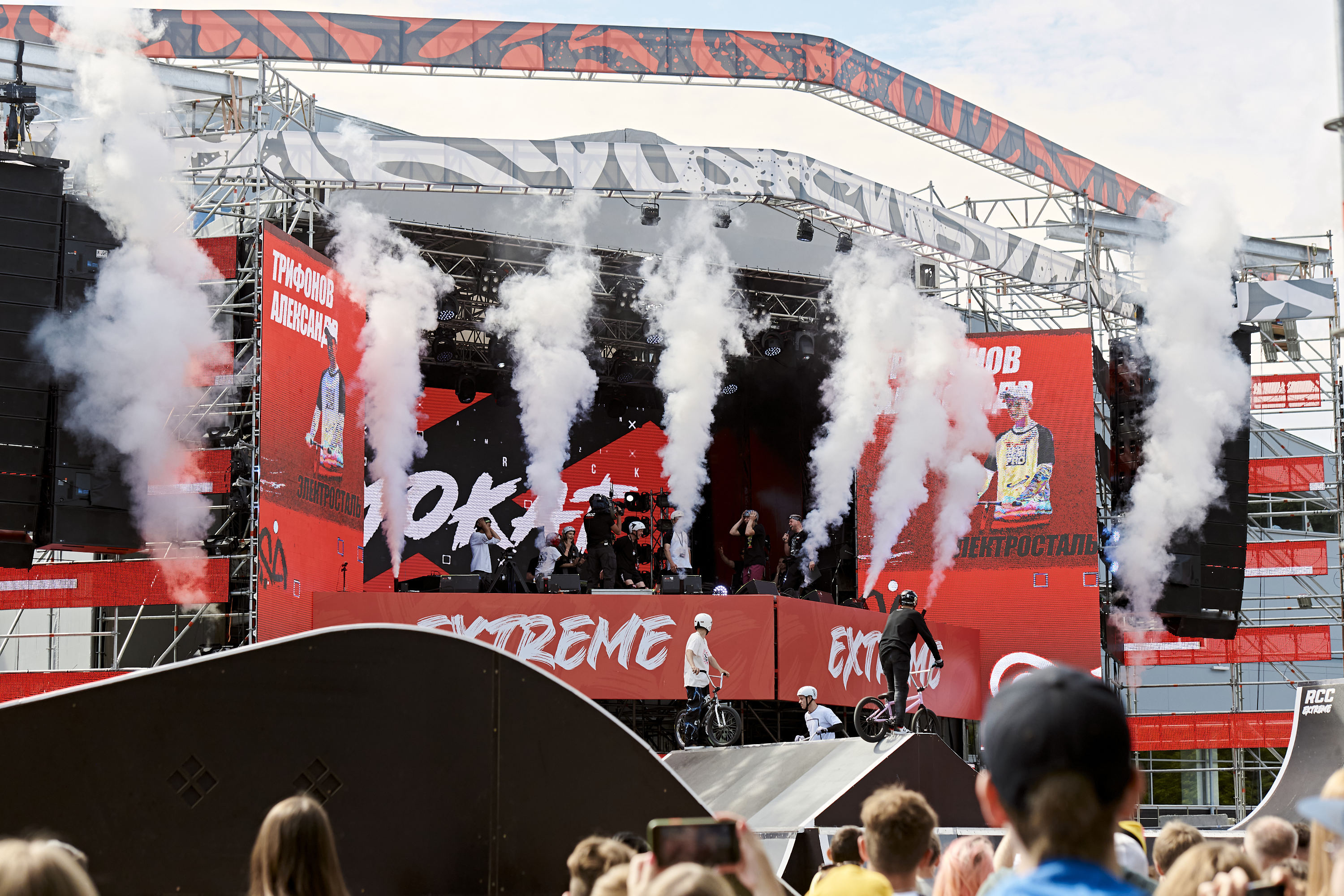 Екатеринбургский скейт-парк соберет спортсменов со всей страны: здесь пройдут соревнования по BMX фристайлу