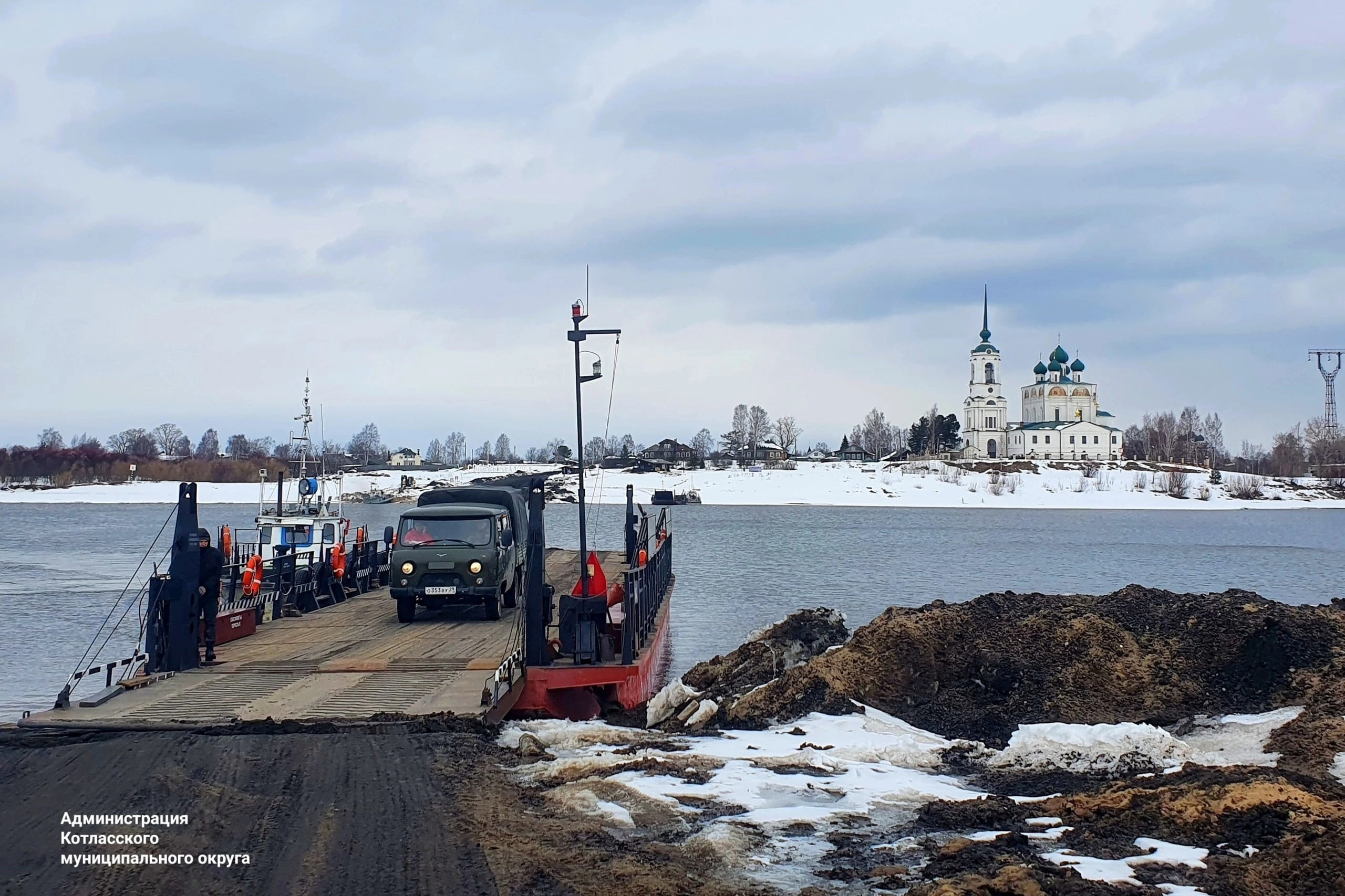 Обратились к Путину, а на них составили протокол: как жители Архангельской  области просят мост | 18.12.2023 | Архангельск - БезФормата