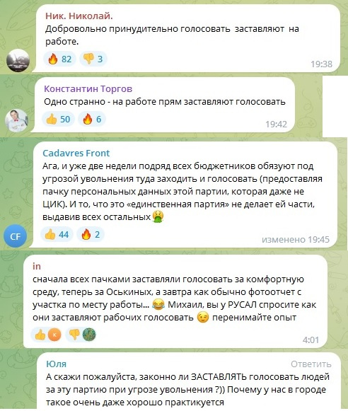 Многие подписчики врио губернатора обратили его внимание на проблему Многие подписчики врио губернатора обратили его внимание на проблему