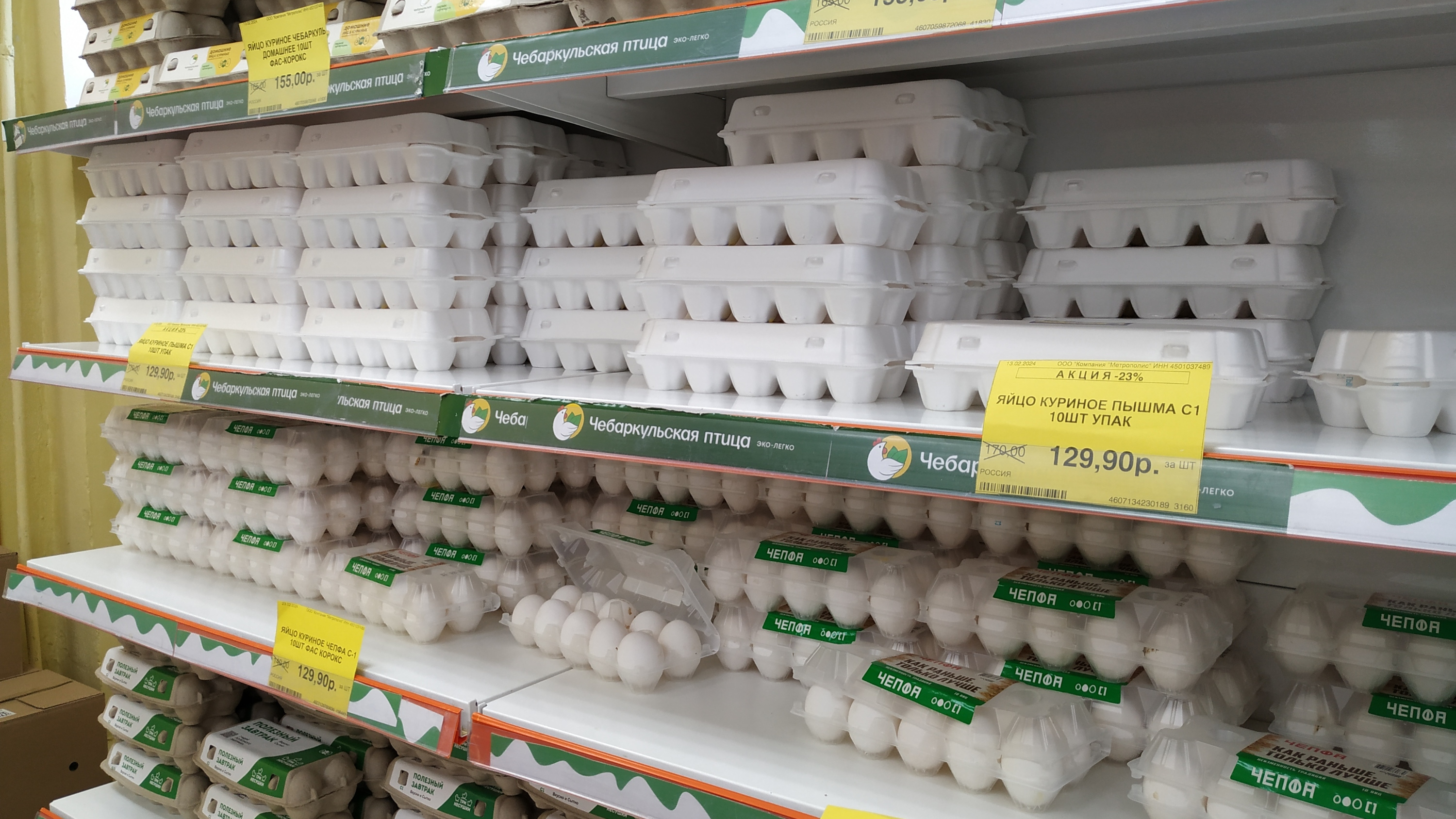Цены стали выше и появилась упаковка по шесть штук: смотрим на ценники на яйца в курганских магазинах