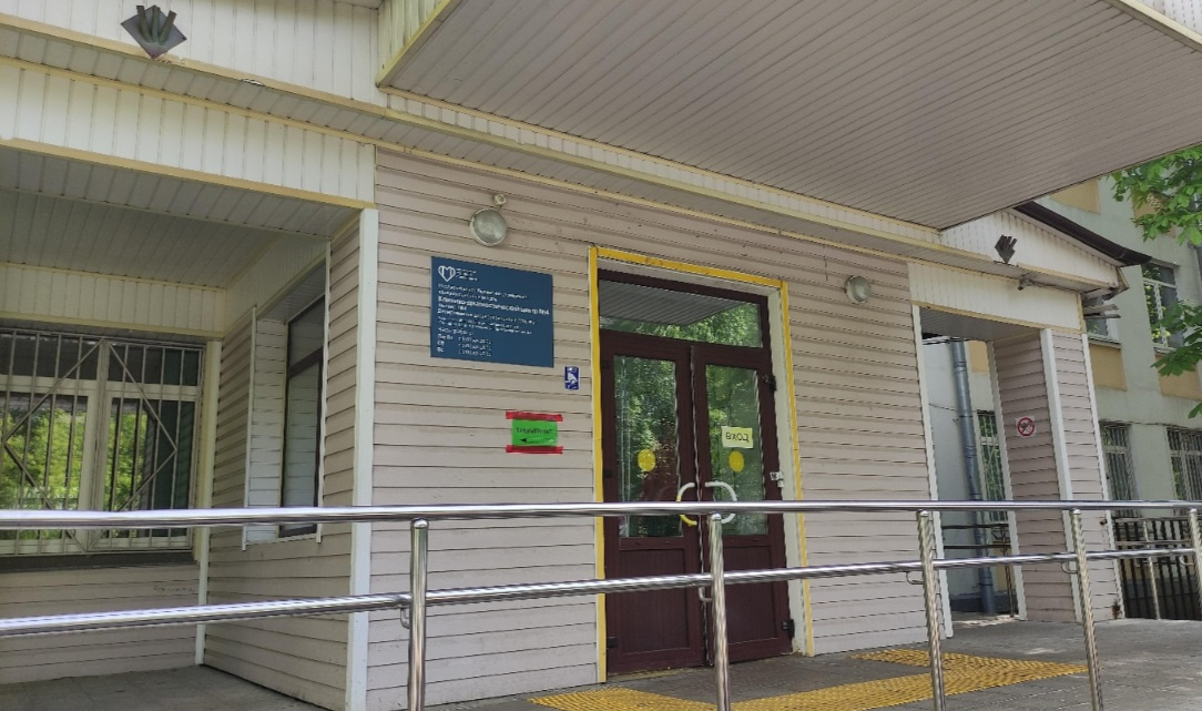 Вход в 4-й филиал <nobr № 4</nobr></p><div class='code-block code-block-3' style='margin: 8px 0; clear: both;'>
<!-- 3mfc63 -->
<script src= 