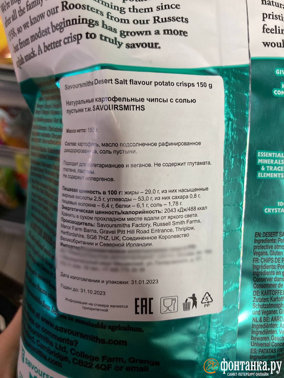 Санкционные продукты в магазинах — какие и где можно купить легально в мае  2023 года - 11 мая 2023 - ФОНТАНКА.ру