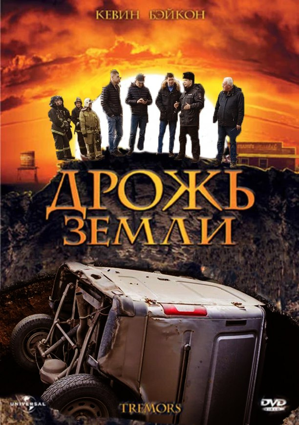 Пермские коллекторы — не шутки Пермские коллекторы — не шутки