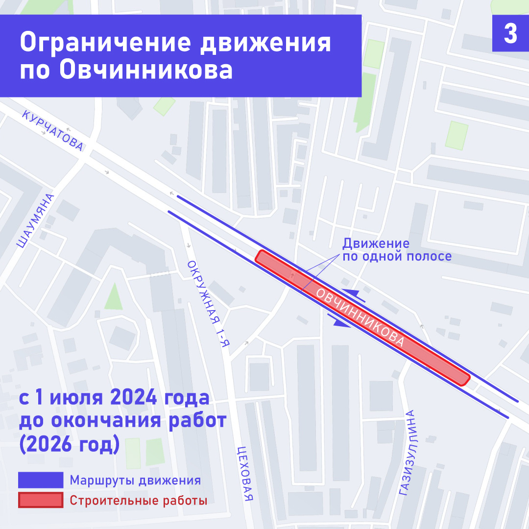 Схема метротрама в челябинске