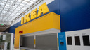 Освободившуюся площадку бывшей IKEA в ростовском ТЦ займет «Мегамаркет»