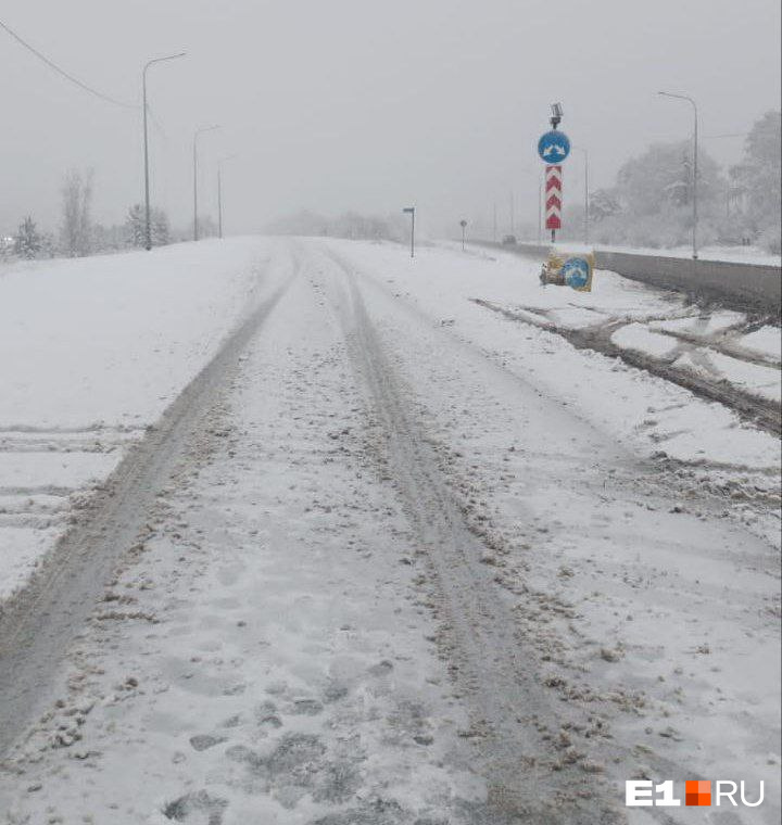 На дороге в этот день была снежная каша