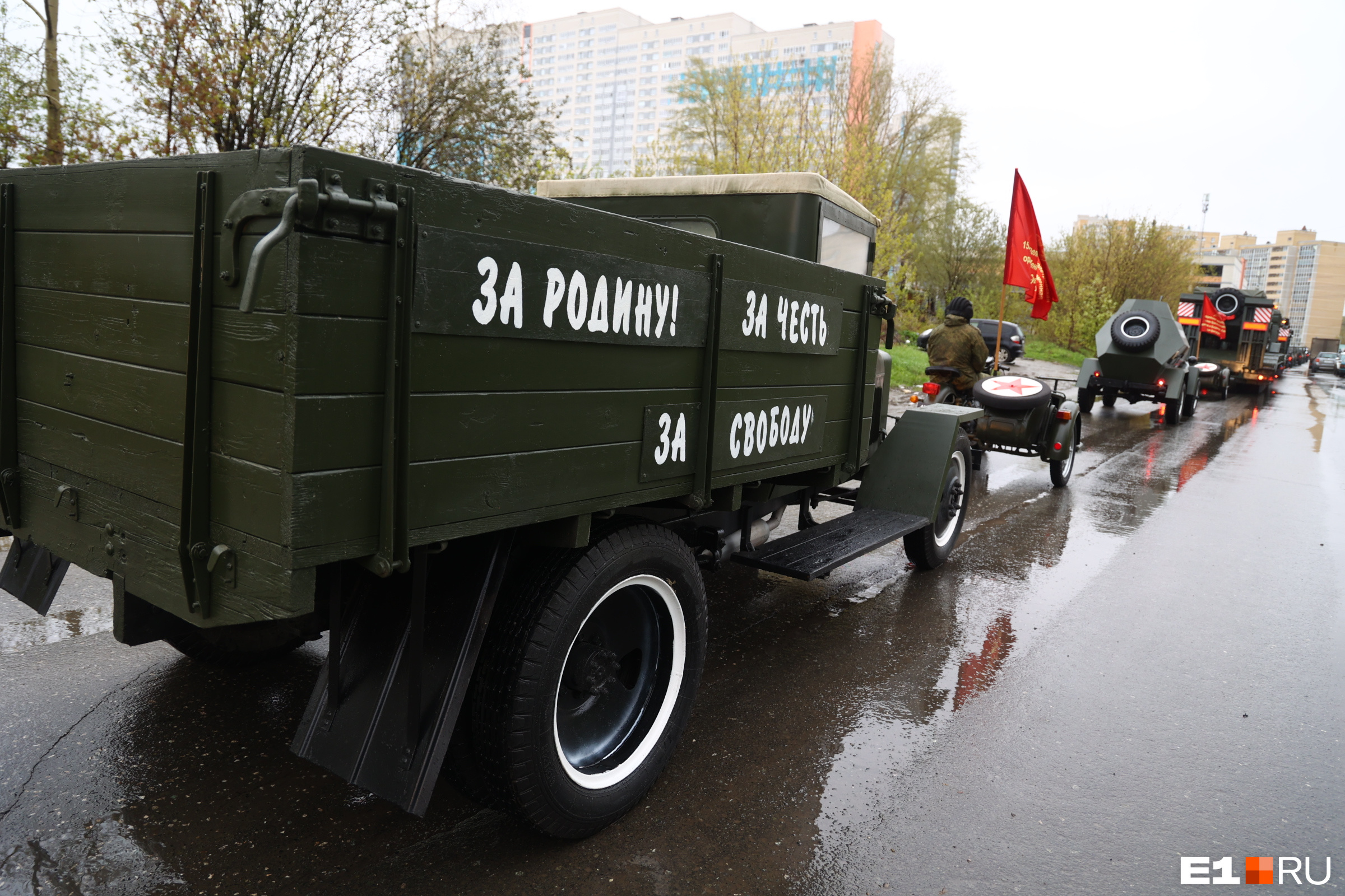 Центр перекрыт, идет военная техника: онлайн-репортаж о Дне Победы в Екатеринбурге