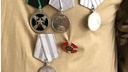 Житель Самарской области выставил на продажу боевые медали ЧВК «Вагнер»