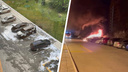 Land Cruiser и Audi сгорели на парковке в Советском районе Новосибирска — видео пожара