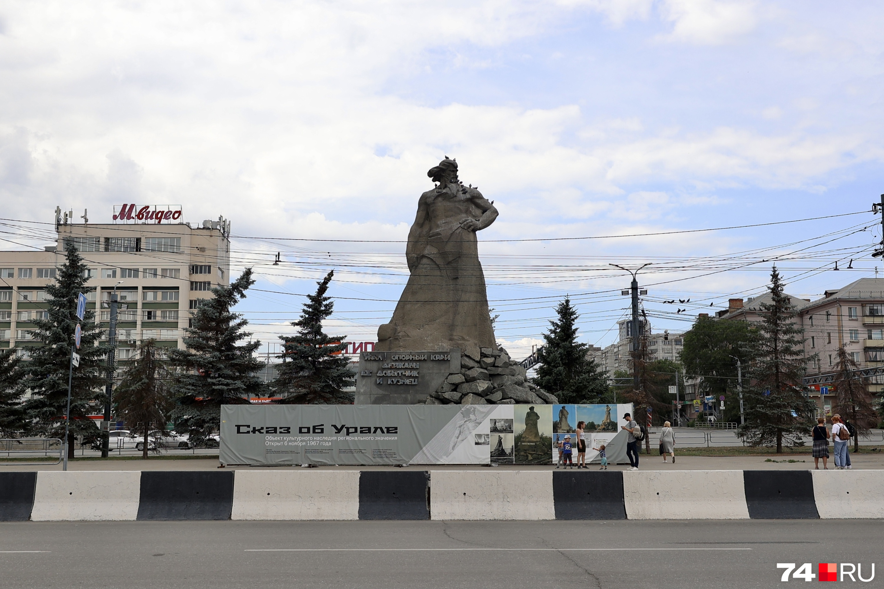 Памятник сказ об урале в челябинске