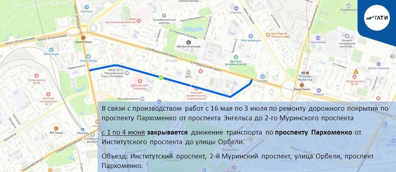 Работы ограничат движение на Московском, Приморском и Гостилицком шоссе