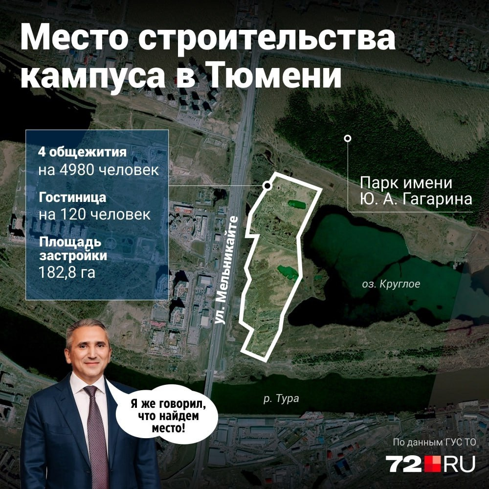 Власти долго не могли найти подходящего места Власти долго не могли найти подходящего места